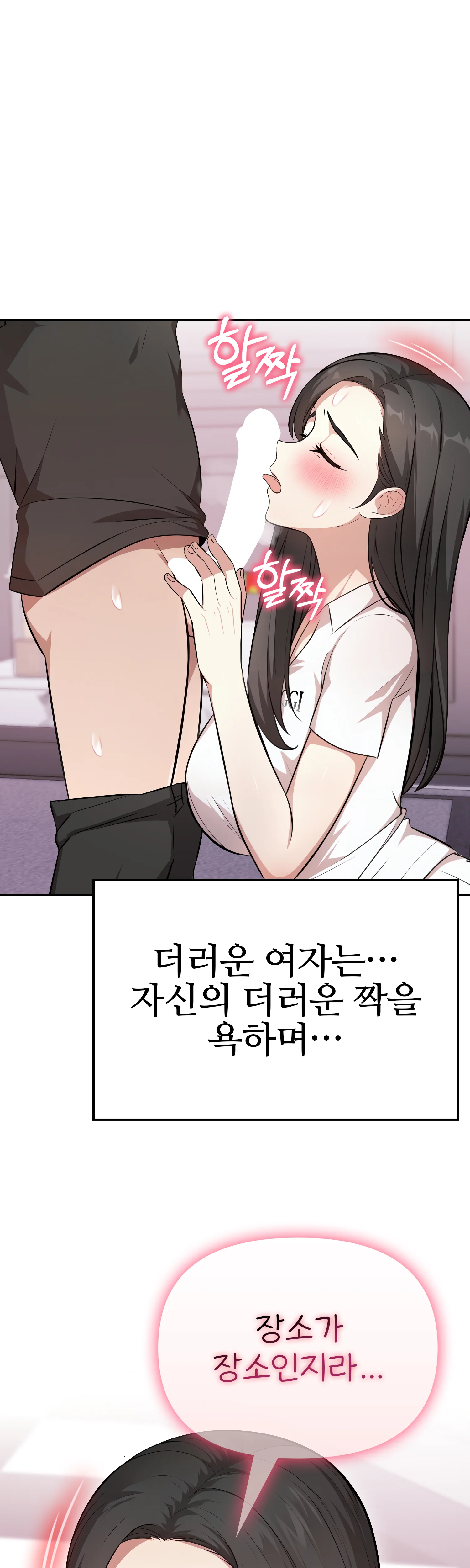5화 35
